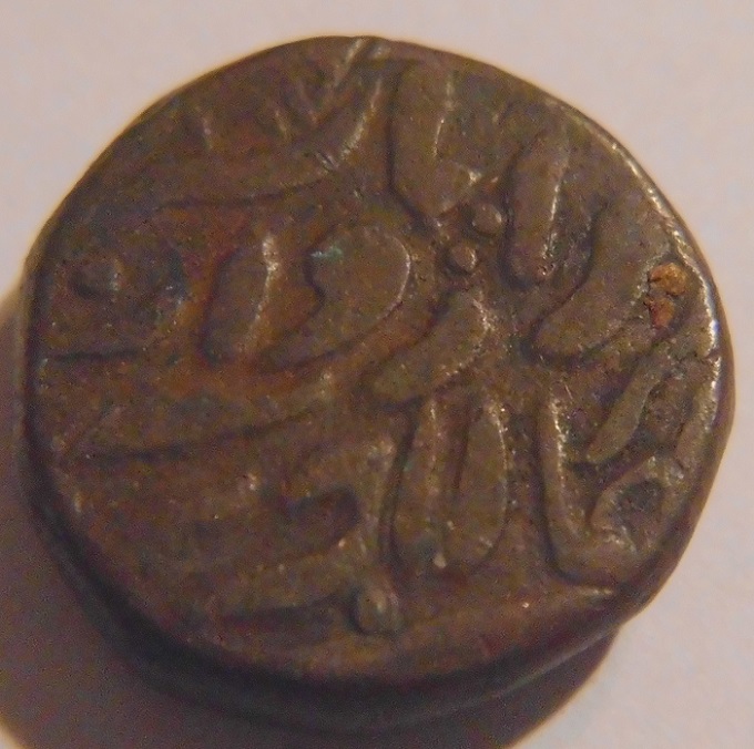 Indian-Coins?-Need-Help-Pls