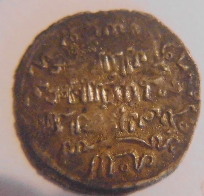 Indian-Coins?-Need-Help-Pls-#2