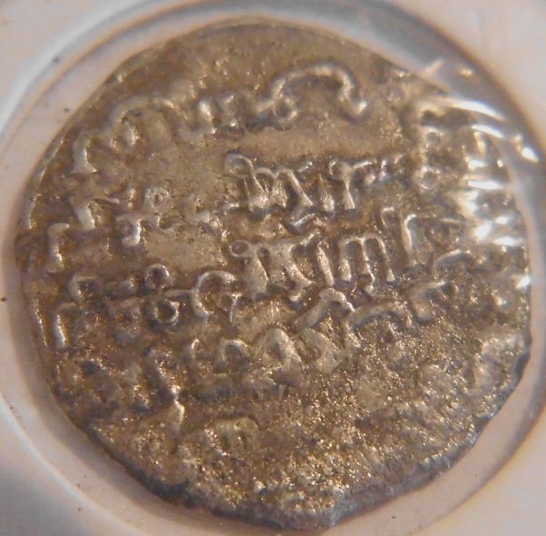 Indian-Coins?-Need-Help-Pls-#2