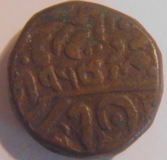 Indian-Coins?-Need-Help-Pls-#2
