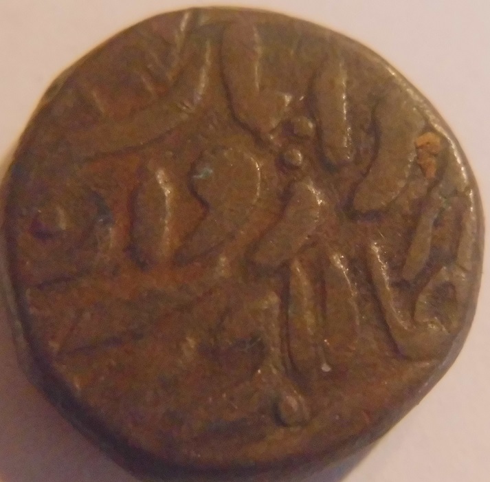 Indian-Coins?-Need-Help-Pls-#2