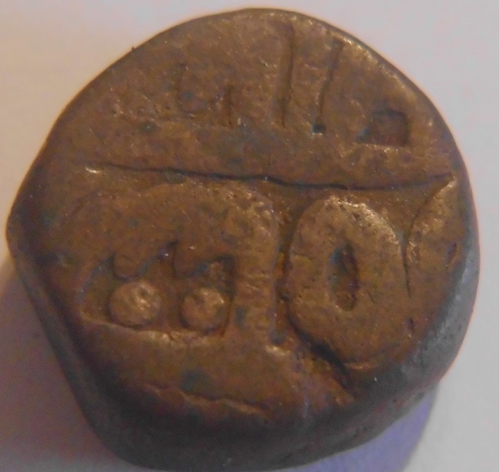 Indian-Coins?-Need-Help-Pls-#2