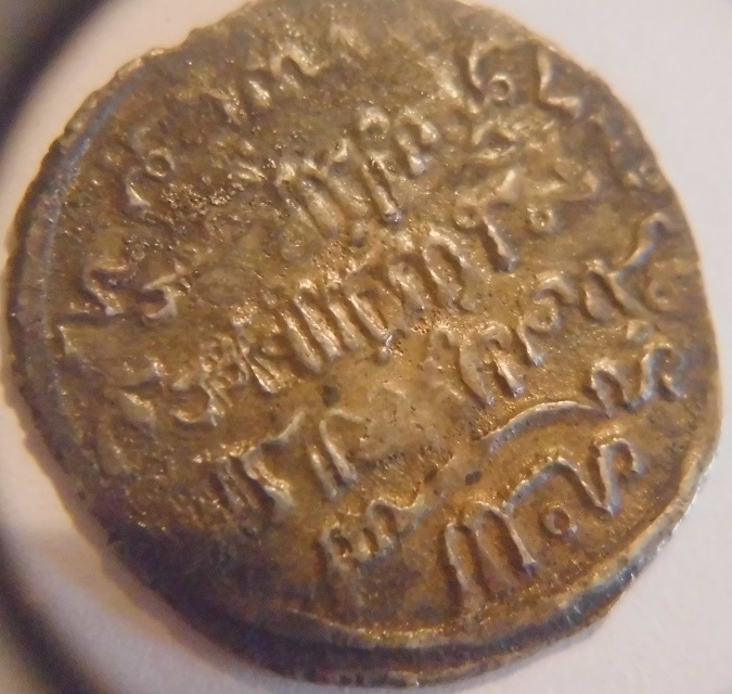 Indian-Coins?-Need-Help-Pls-#2