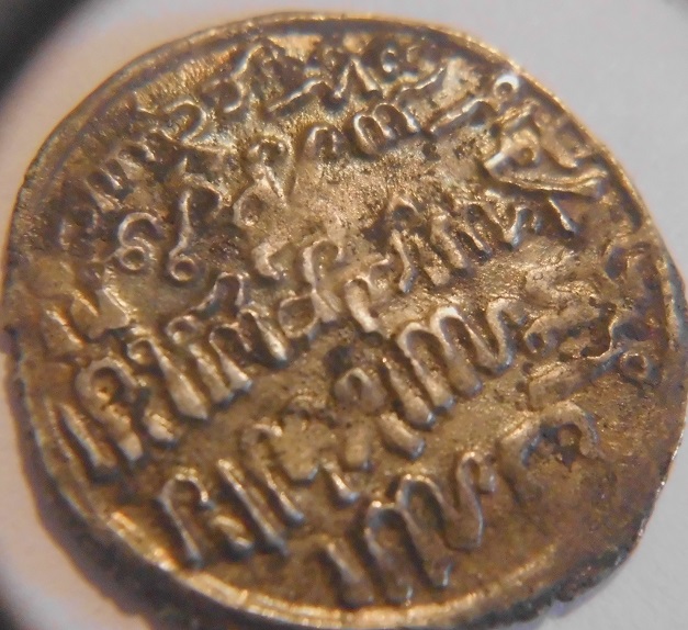 Indian-Coins?-Need-Help-Pls-#2