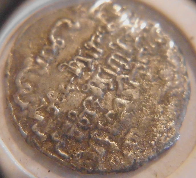 Indian-Coins?-Need-Help-Pls-#2