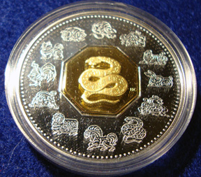 Canadian-Lunar-Hologram-Coins