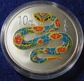 Canadian-Lunar-Hologram-Coins