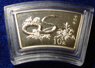 Canadian-Lunar-Hologram-Coins