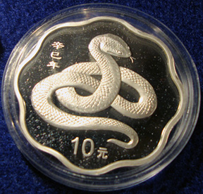 Canadian-Lunar-Hologram-Coins