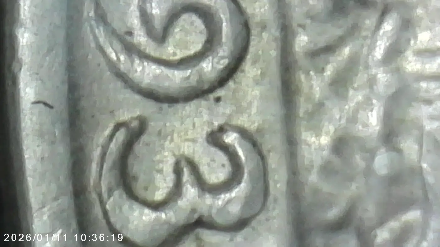 1939-Walking-Liberty-Half-Dollar---Possible-Die-Crack-/-Die-Chip?-Looking-For-Opinions