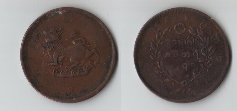 Unknown-Coin