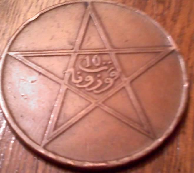 Old-Coin-Collection-2-Similar-Unidentified-Coins-|-Morocco