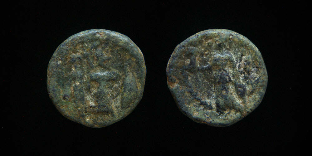 Coin-To-Id,--Possibly-Greek-Or-Eastern