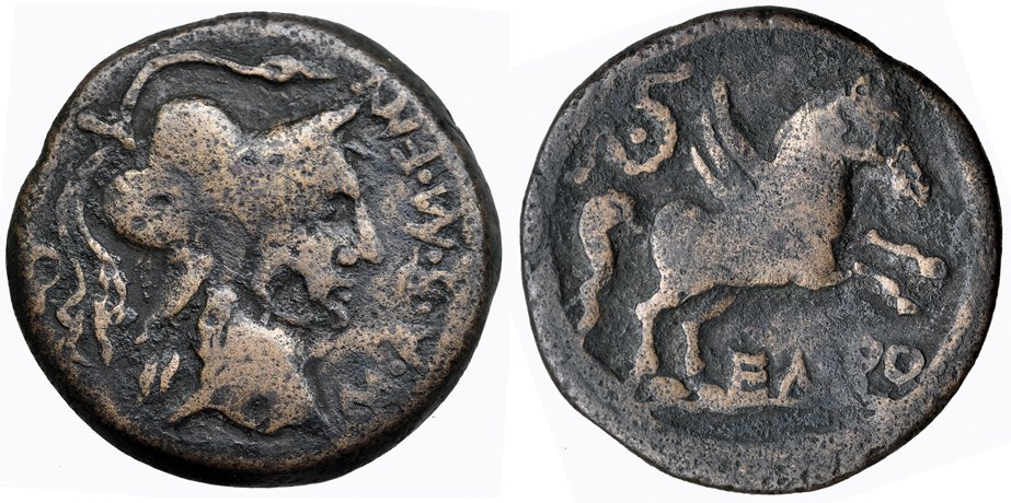 Coin-From-Ancient-Spain-?