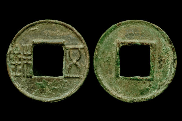 China---Wu-Zhu-Cash-Coin