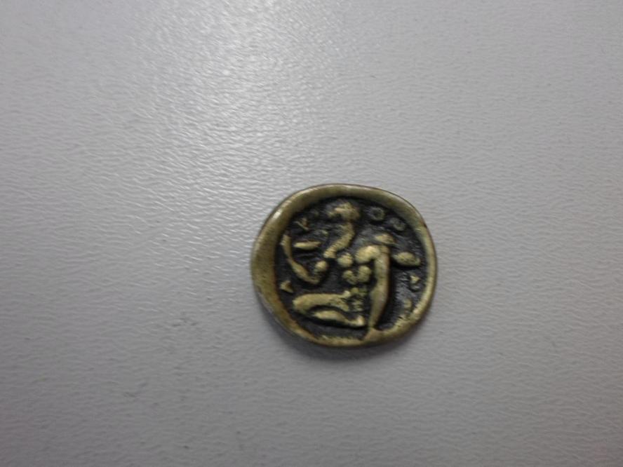 To-Identify-Ancient-Coins