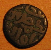 Possible-Indian-Coin?