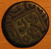 Possible-Indian-Coin?