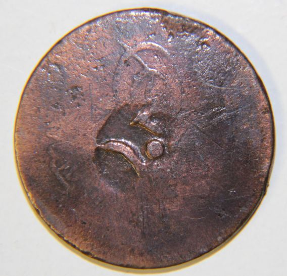 Ancient-Coins---Help-Identify-Part-2