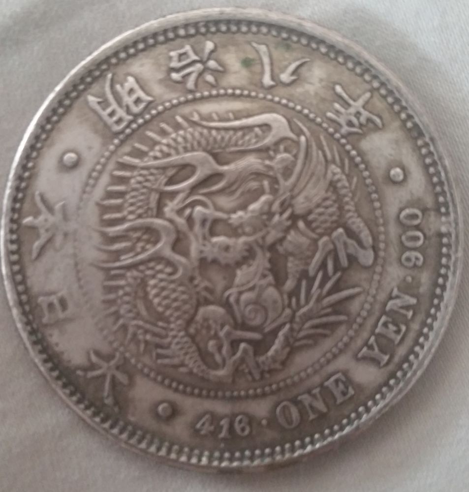 Japanese-416-One-Yen-900-Japan-Silver-Coin-�-Meiji-Era