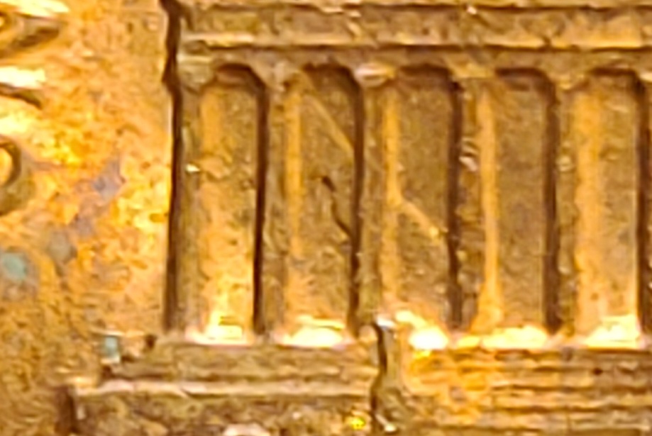 1981-Lincoln-Memorial-Cent-Reverse-Side