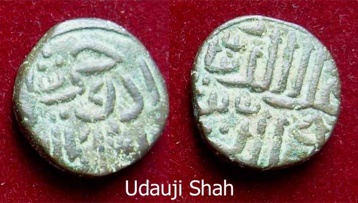 Coin-Of-Sikandar-Shah-Of-Madurai-Vs-Sikandar-Shah-Of-Delhi