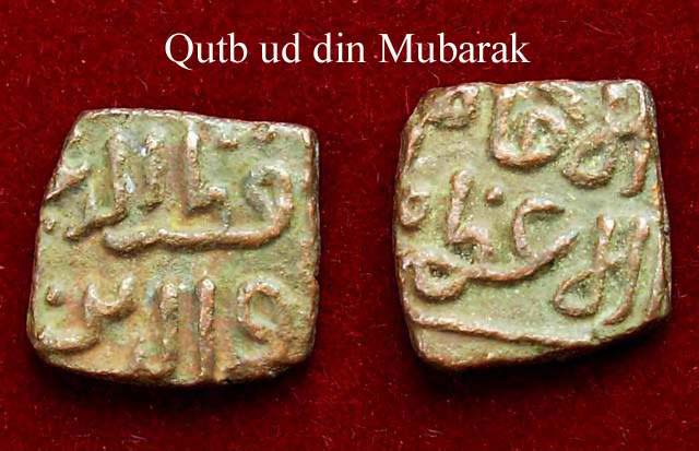 Totally-Unidentified-|-Sultanate-Of-Dehli?