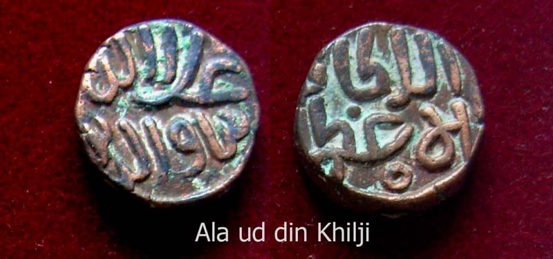 Coin-Of-Sikandar-Shah-Of-Madurai-Vs-Sikandar-Shah-Of-Delhi