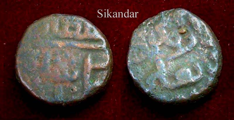 Coin-Of-Sikandar-Shah-Of-Madurai-Vs-Sikandar-Shah-Of-Delhi