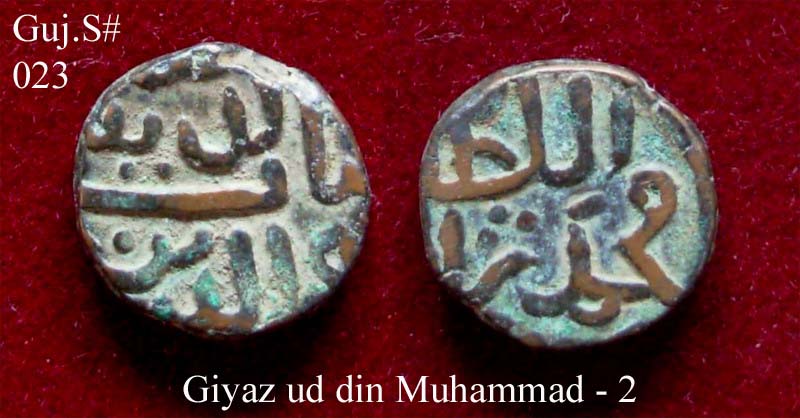 Does-Anyone-Collect-India?