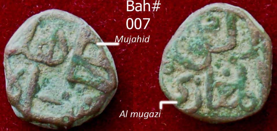 Coin-Of-Sikandar-Shah-Of-Madurai-Vs-Sikandar-Shah-Of-Delhi
