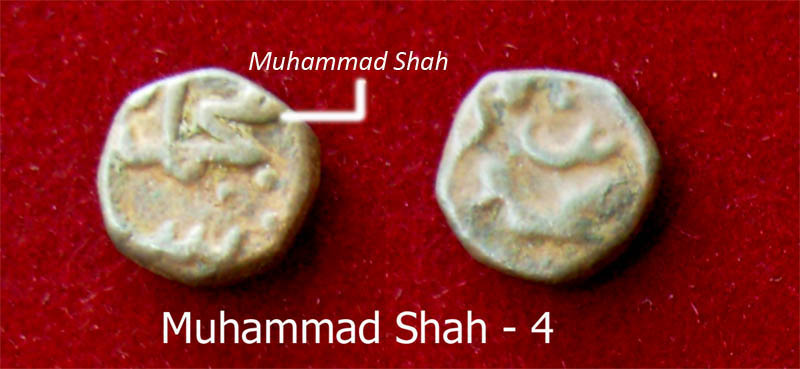 Coin-Of-Sikandar-Shah-Of-Madurai-Vs-Sikandar-Shah-Of-Delhi
