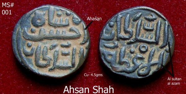 Coins-Of-India---Madurai-Sultanate-Coins