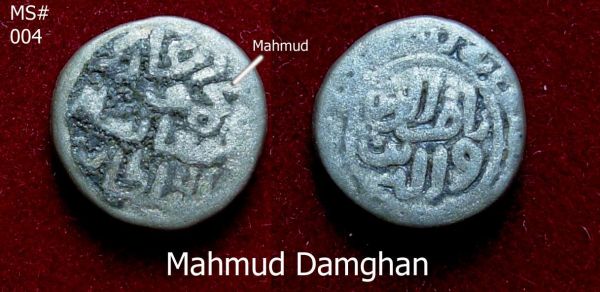 Coins-Of-India---Madurai-Sultanate-Coins
