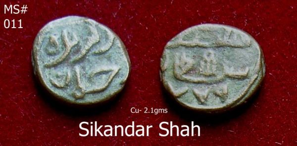 Coins-Of-India---Madurai-Sultanate-Coins
