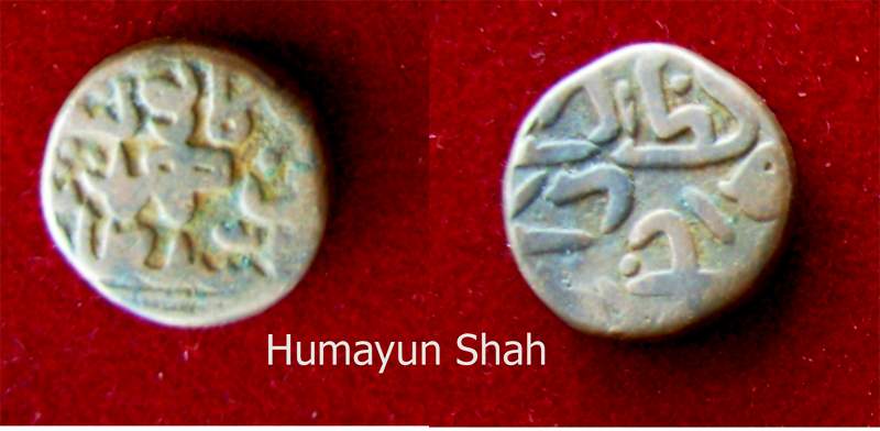 Coin-Of-Sikandar-Shah-Of-Madurai-Vs-Sikandar-Shah-Of-Delhi