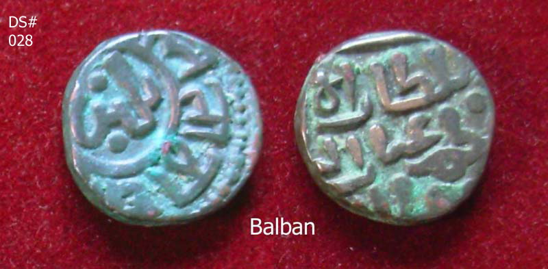 Coins-Of-India---Delhi-Sultanate-Coins
