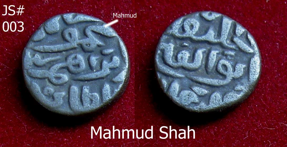 Coins-Of-India---Coins-Of-Jaunpur-Sultanate