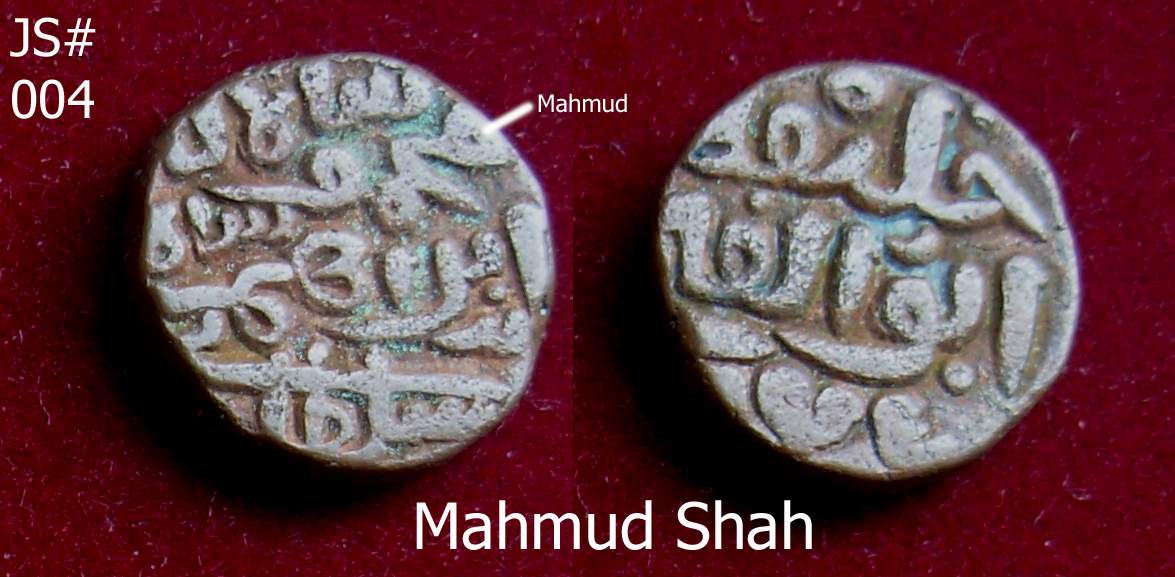 Coins-Of-India---Coins-Of-Jaunpur-Sultanate