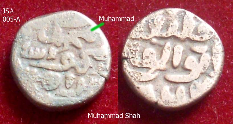 Coins-Of-India---Coins-Of-Jaunpur-Sultanate