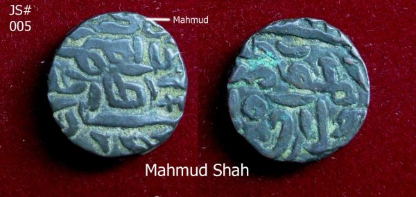 Coins-Of-India---Coins-Of-Jaunpur-Sultanate