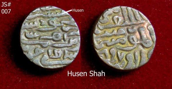 Coins-Of-India---Coins-Of-Jaunpur-Sultanate