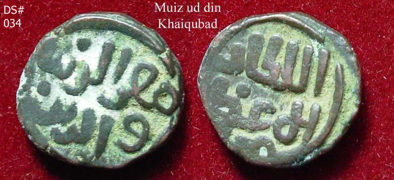 Coins-Of-India---Delhi-Sultanate-Coins