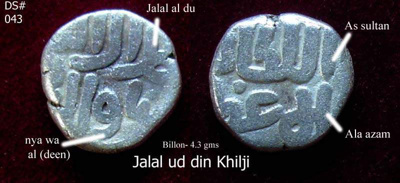 Coins-Of-India---Delhi-Sultanate-Coins