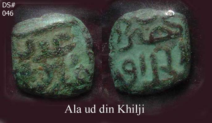 Coins-Of-India---Delhi-Sultanate-Coins
