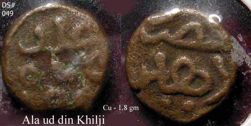 Coins-Of-India---Delhi-Sultanate-Coins