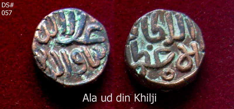 Coins-Of-India---Delhi-Sultanate-Coins