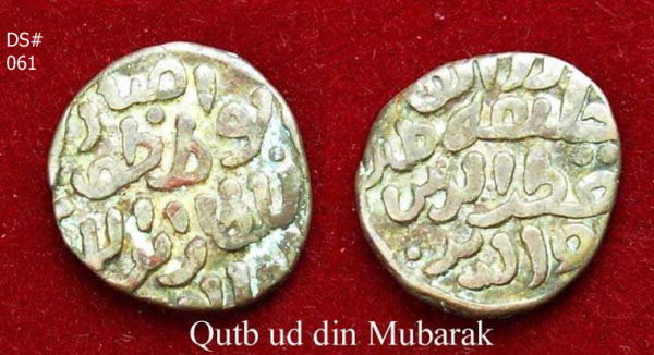 Coins-Of-India---Delhi-Sultanate-Coins