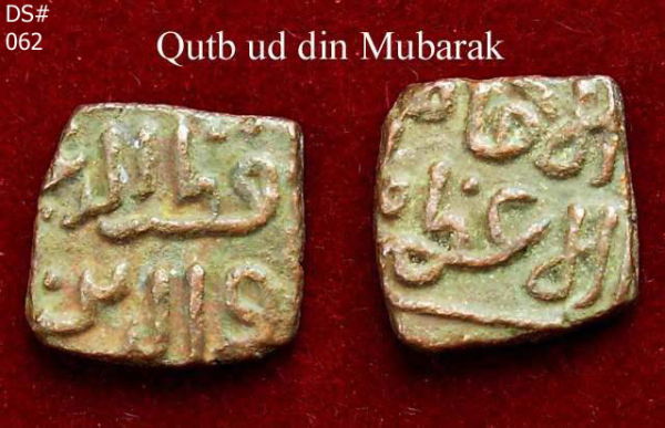 Coins-Of-India---Delhi-Sultanate-Coins