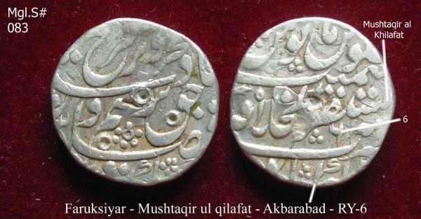 Coins-Of-India---Mughal-Coins